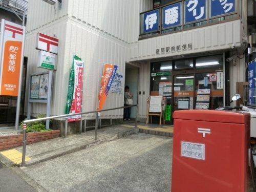 座間市立野台３丁目　１号棟(座間駅前郵便局)