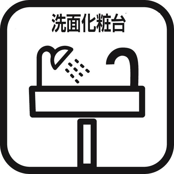 座間市立野台３丁目　２号棟