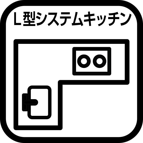座間市立野台３丁目　２号棟
