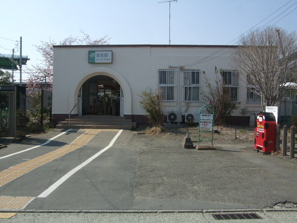 寒川町倉見　１号棟(倉見駅(JR相模線))