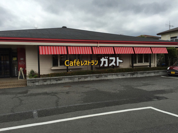 寒川町倉見　１号棟(ガスト倉見店)