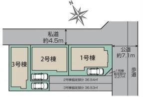 寒川町倉見　１号棟