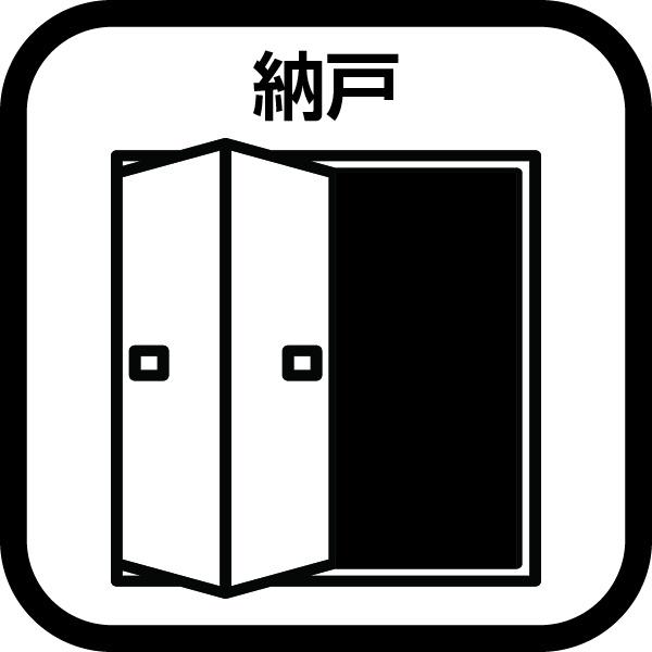 寒川町倉見　２号棟