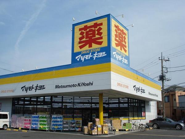 厚木市妻田東１丁目(マツモトキヨシ厚木林店)