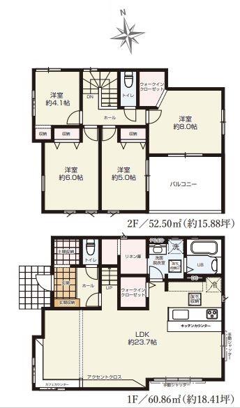 座間市座間１丁目　１号棟