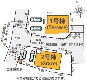 座間市座間１丁目　２号棟