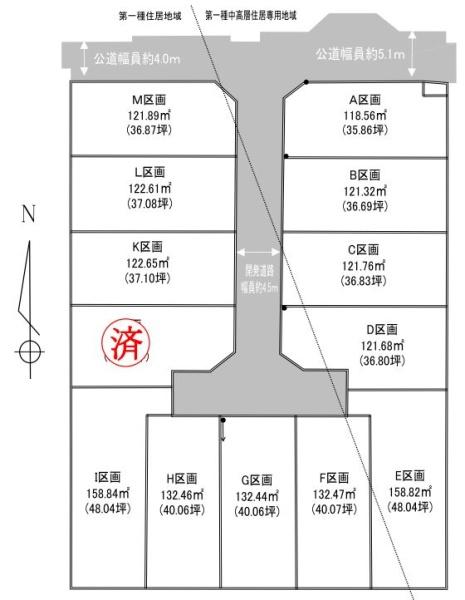 座間市東原３丁目　Ｅ区画