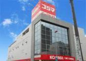 座間市相武台２丁目(コジマ×ビックカメラ座間店)