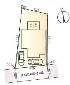 座間市相武台２丁目