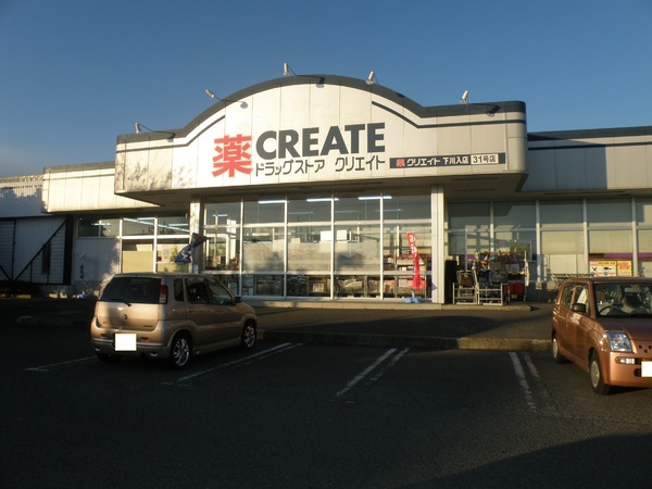 厚木市山際の中古一戸建て(クリエイトエス・ディー下川入店)
