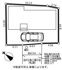 綾瀬市寺尾西３丁目