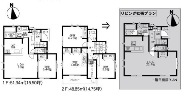 綾瀬市蓼川２丁目１号棟