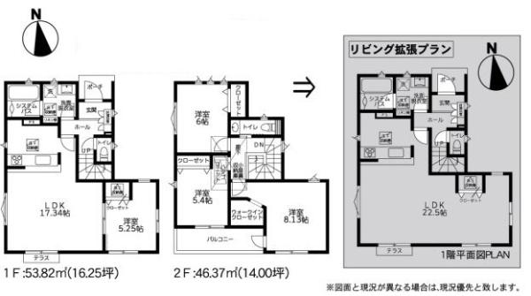 綾瀬市蓼川２丁目