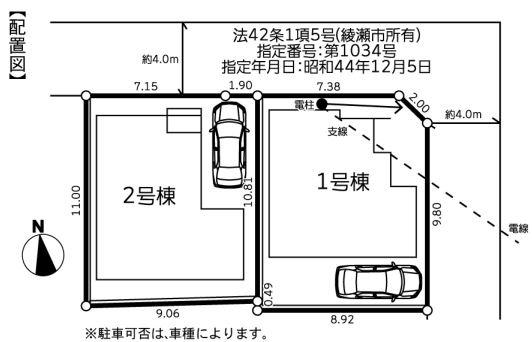 綾瀬市蓼川２丁目　２号棟