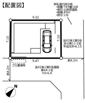 座間市ひばりが丘２丁目