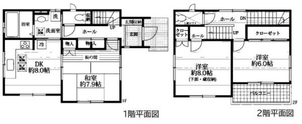 海老名市今里1丁目