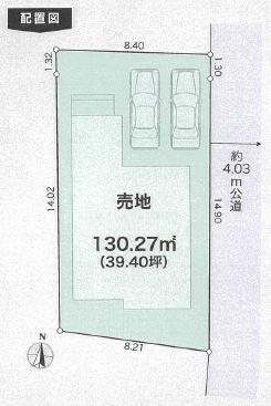 海老名市杉久保南４丁目
