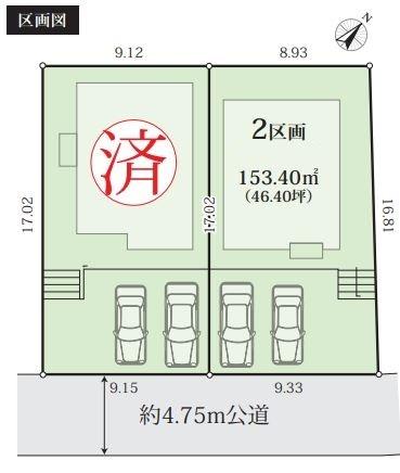 厚木市下荻野