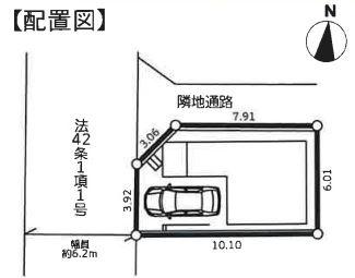 厚木市妻田北３丁目