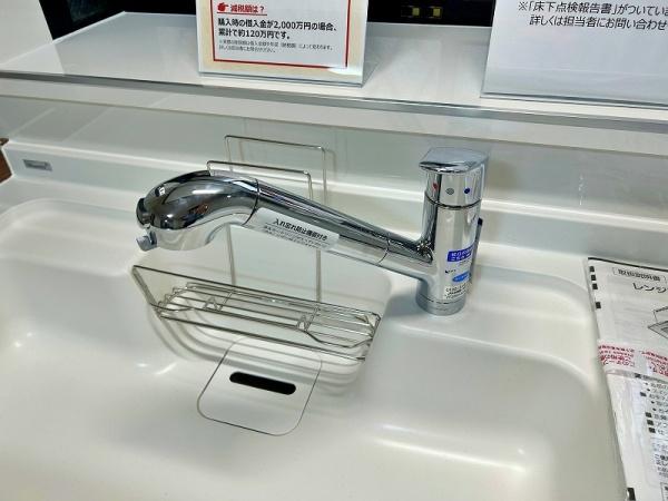 厚木市飯山南１丁目の中古一戸建て
