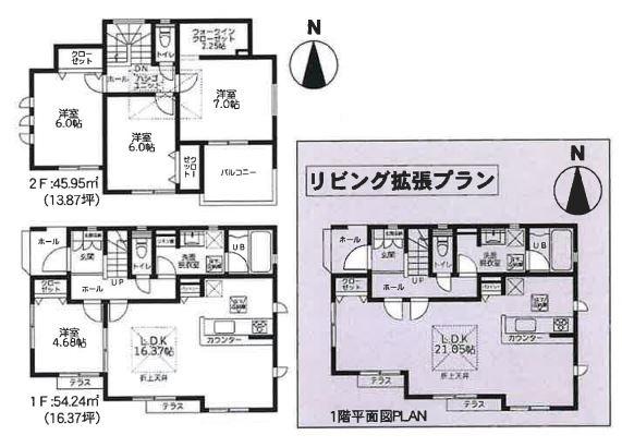 座間市座間1丁目 8号棟