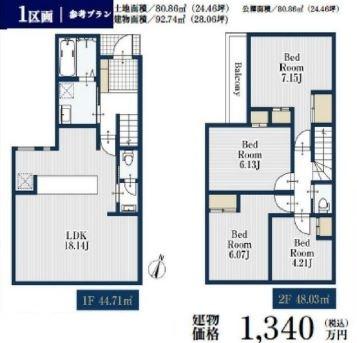 綾瀬市大上３丁目