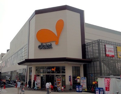 座間市相武台２丁目の土地(ダイエー相武台店)