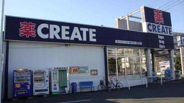 座間市相武台２丁目の土地(クリエイトエス・ディー座間広野台店)