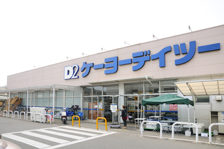 座間市相武台２丁目の土地(ケーヨーデイツー相武台店)