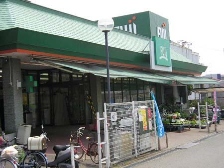寒川町宮山(Fuji寒川店)