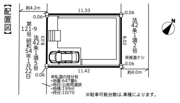 座間市ひばりが丘２丁目