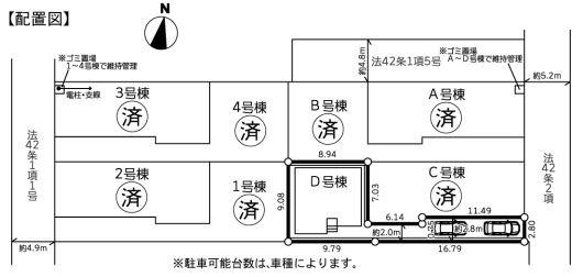 厚木市妻田北３丁目