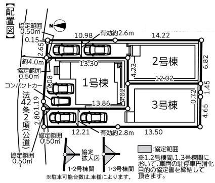 厚木市林４丁目　１号棟
