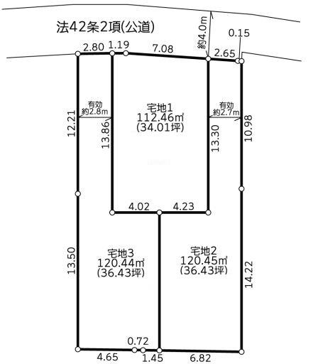 厚木市林４丁目の土地