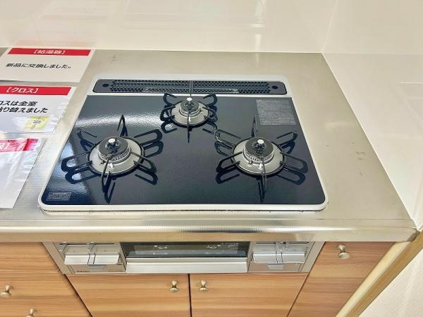 高座郡寒川町倉見の中古一戸建て