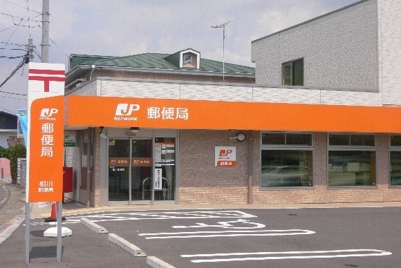 厚木市酒井　Ａ号棟(相川郵便局)
