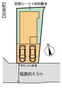 厚木市及川１丁目の中古一戸建て