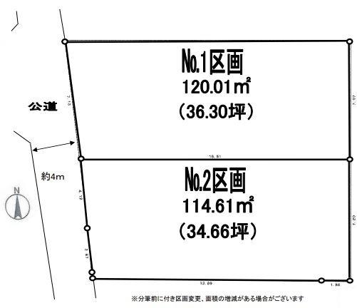 高座郡寒川町岡田４丁目の土地