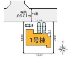 海老名市杉久保北４丁目