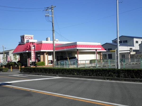 寒川町倉見(ケンタッキーフライドチキン寒川町倉見店)