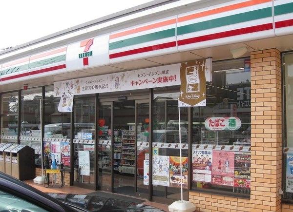 海老名市杉久保南２丁目の土地(セブンイレブン海老名杉久保店)