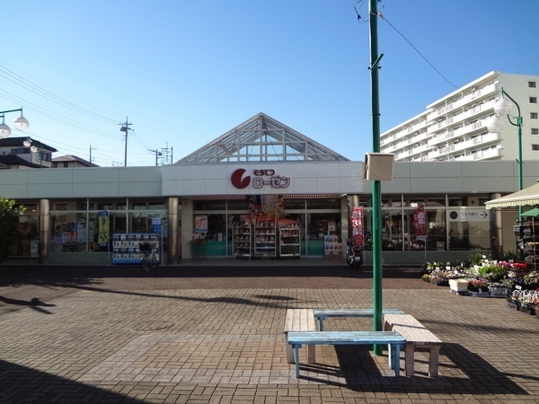 海老名市杉久保南２丁目の土地(そうてつローゼン杉久保店)