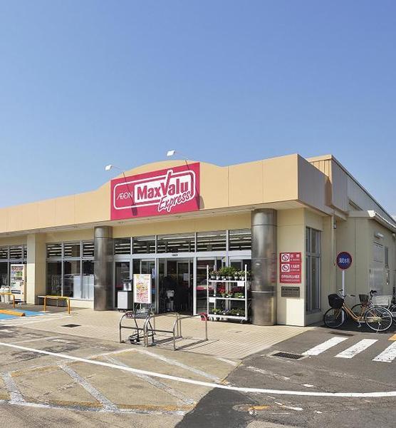 厚木市下荻野の土地(マックスバリュエクスプレス厚木下荻野店)