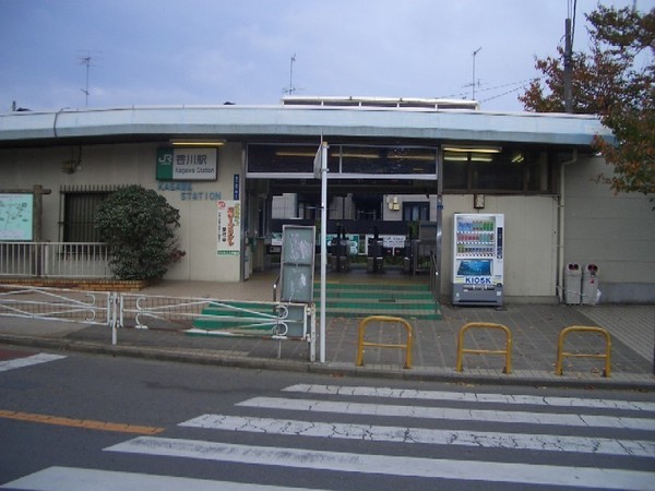 寒川町田端　１号棟(香川駅(JR相模線))