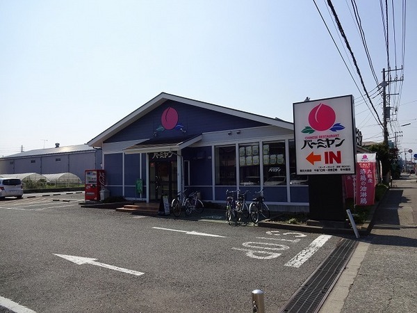 寒川町田端　１号棟(バーミヤン寒川大曲店)