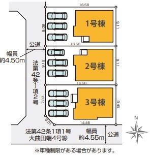 寒川町田端　１号棟