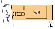 高座郡寒川町一之宮１丁目の中古一戸建て
