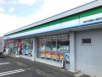 海老名市社家２丁目　２号棟(ファミリーマート海老名運動公園前店)