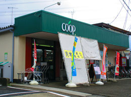 海老名市社家２丁目　３号棟(ユーコープ門沢橋店)