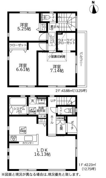 海老名市上今泉1丁目